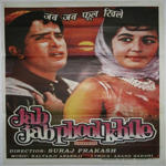 Jab Jab Phool Khile (1965) Mp3 Songs
